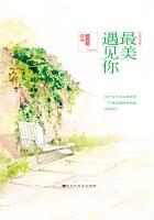 最美遇见你（精）