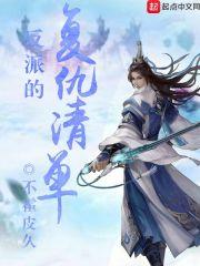 团宠三岁半，反派集体喜当爹！