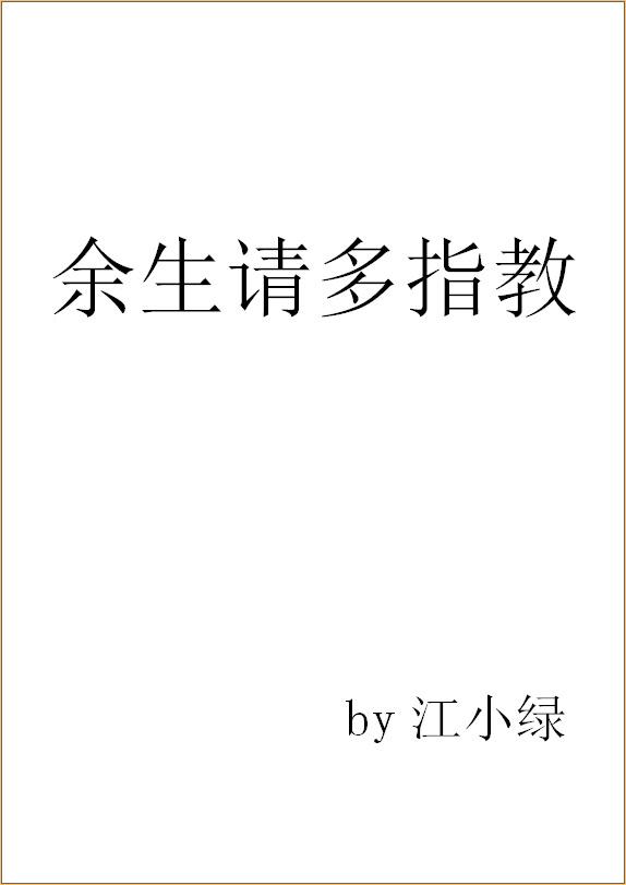 天道之女被读心后，暴君他非要宠我池茵赫连川