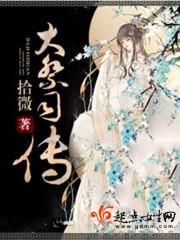 方尘三千道门