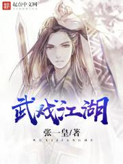 那么多御兽，我该召唤那一只呢