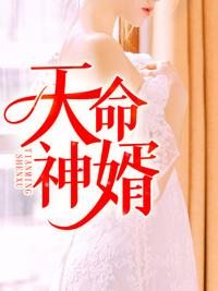 女尊世界：我要美男成群！