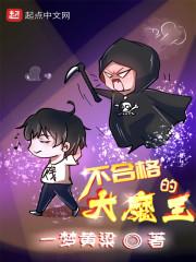 取骨换皮？这逆天凰命你配吗