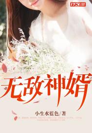 王婿唐若雪叶凡