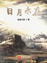 西游：从娶妻开始无敌