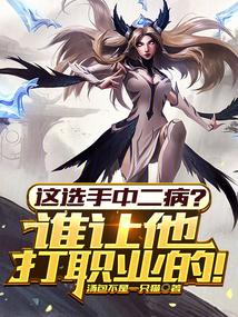 糟糕！废物皇子他觉醒了
