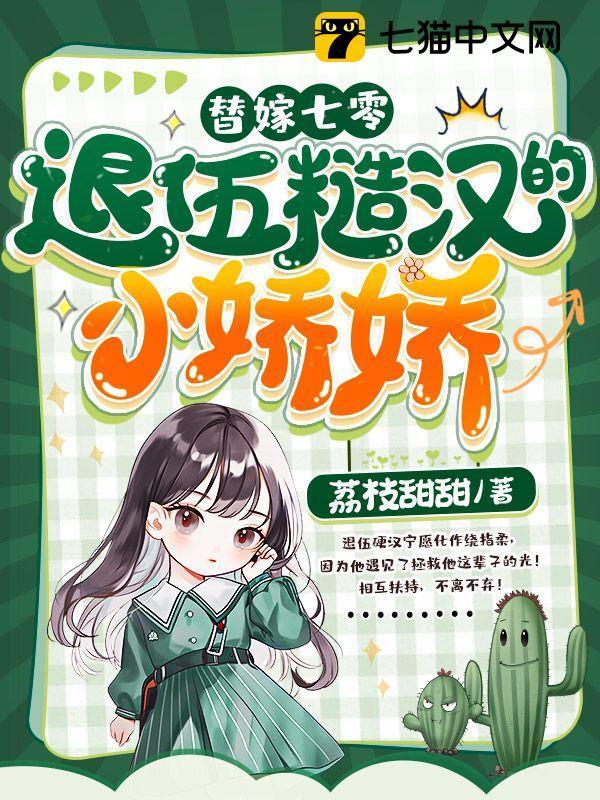 被甩后，我一周一首霸榜金曲